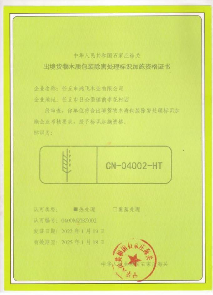 Heat-Treated Wooden Shipping Box and Crates